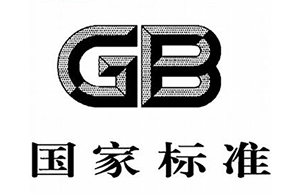 GB/T 19095-2019生活垃圾分類標志
