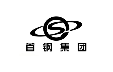 首鋼集團 首鋼集團