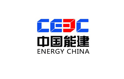 中國能建 中國能建